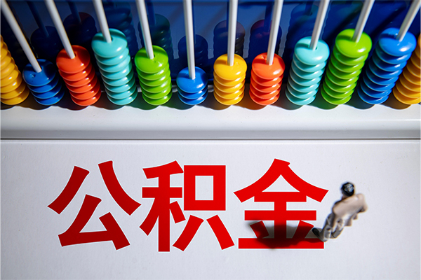 东莞无抵押24小时上门放款-东莞无抵押哪里可以借钱-东莞无抵押短借私人