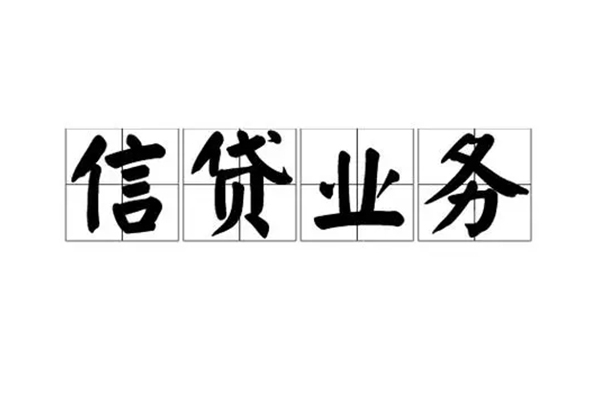 东莞无抵押贷款私借空放-东莞无抵押个人信用贷款-东莞无抵押私人借钱