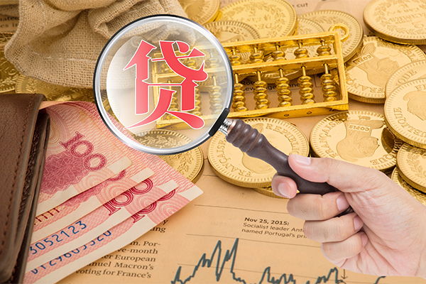 东莞无抵押空放借钱不看资产-东莞无抵押个人借贷-东莞无抵押哪里可以私人借款