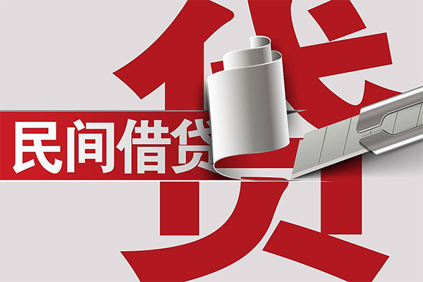东莞无抵押民间借贷无抵押-东莞无抵押私借空放短借-东莞无抵押私人小额贷款