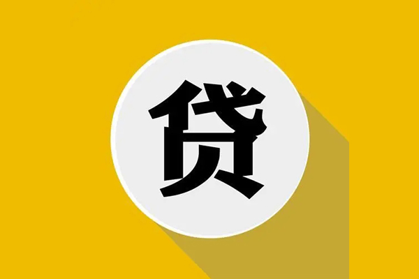 东莞无抵押身份证贷款电话-东莞无抵押民间大额借贷-东莞无抵押民间个人借贷