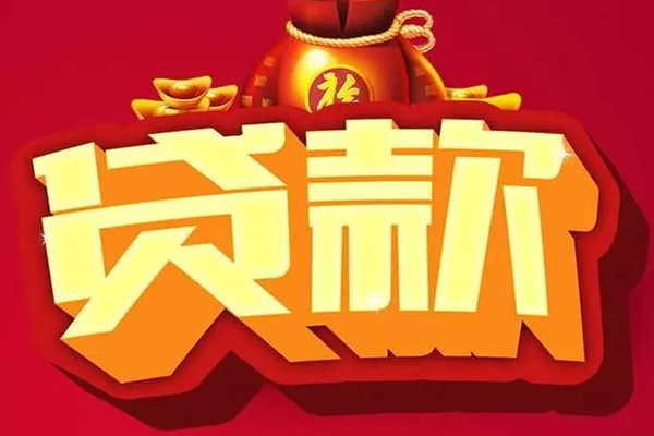 东莞无抵押急需借钱可以找我-东莞无抵押个人小额贷款-东莞无抵押正规短借