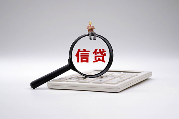 东莞无抵押身份证正规贷款-东莞无抵押快速小额贷款-东莞无抵押靠谱个人借钱