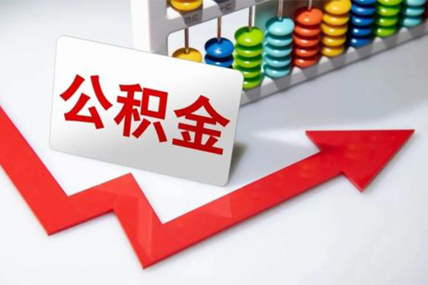 东莞无抵押地区公积金信用贷款-东莞无抵押私借空放直接上门-东莞无抵押哪有私人借贷