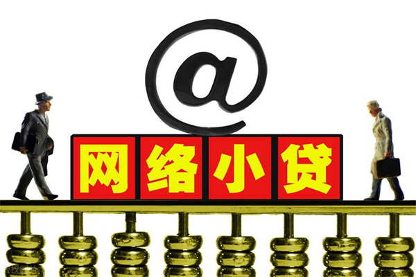 东莞无抵押贷款信用贷款-东莞无抵押借钱网-东莞无抵押贷款