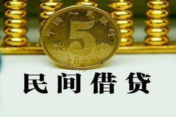 东莞无抵押个人借贷电话号码-东莞无抵押个人短借-东莞无抵押大额短借