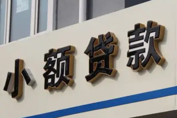 东莞无抵押私人借钱当天拿钱-东莞无抵押贷款当天放款-东莞无抵押民间私人借贷