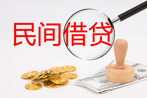 东莞无抵押贷款咨询-东莞无抵押借钱小贷-东莞无抵押私借空放直接上门