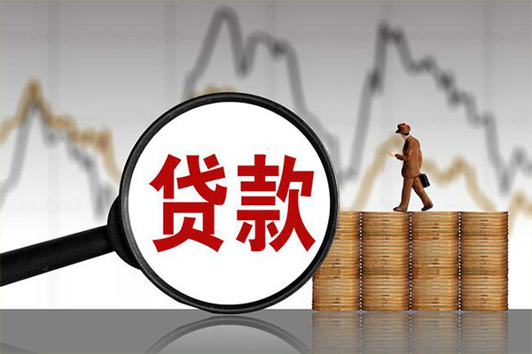 东莞无抵押贷款私借空放-东莞无抵押私人短借-东莞无抵押私借空放免费上门