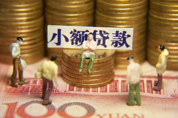 东莞无抵押私人私借-东莞无抵押小额贷款空放-东莞无抵押哪有民间借贷