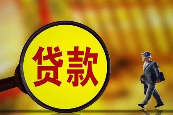 东莞无抵押私借