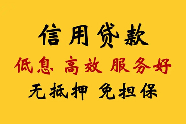 东莞无抵押私人空放联系方式-东莞无抵押私人空放联系方式-东莞无抵押靠谱个人借钱