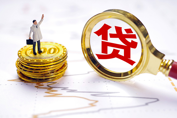 东莞无抵押小额贷款官网-东莞无抵押民间借贷-东莞无抵押短借私人