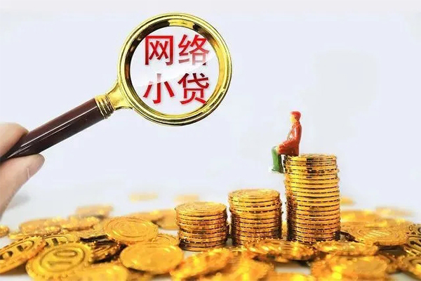 东莞无抵押哪里可以民间借贷-东莞无抵押私人身份证借私借-东莞无抵押哪里有小额贷款