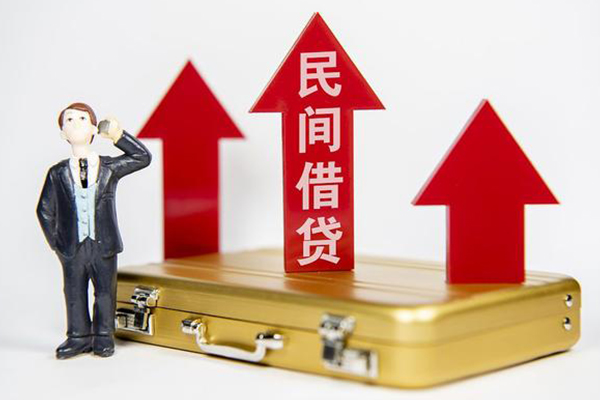 东莞无抵押信用贷款-东莞无抵押私人放空借贷-东莞无抵押小额短借