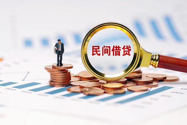 东莞无抵押私借空放直接上门-东莞无抵押地区公积金信用贷款-东莞无抵押空放私借民间借贷