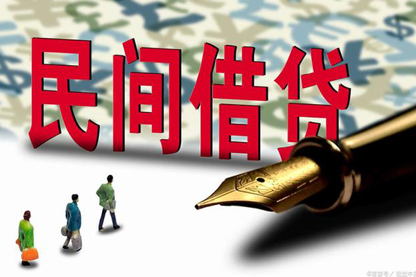 东莞无抵押小额空放-东莞无抵押哪里可以民间借贷-东莞无抵押民间借贷