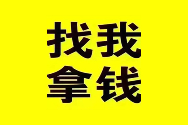 东莞无抵押民间借贷-东莞无抵押私借空放当场拿钱-东莞无抵押水钱
