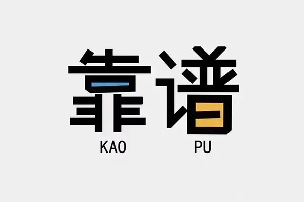 东莞无抵押个人信用贷款-东莞无抵押短期空放-东莞无抵押抵押身份证贷款