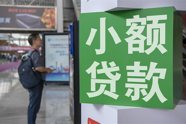 东莞无抵押大额短借