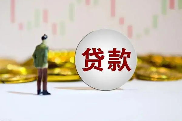 东莞无抵押个人贷款小额贷款-东莞无抵押私借户不考察-东莞无抵押借贷私人