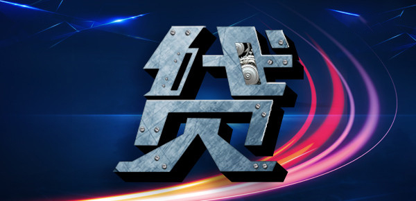 个人办理银行贷款流程详解