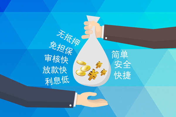 东莞无抵押空借放款-东莞无抵押抵押短借-东莞无抵押小额贷款当天放款