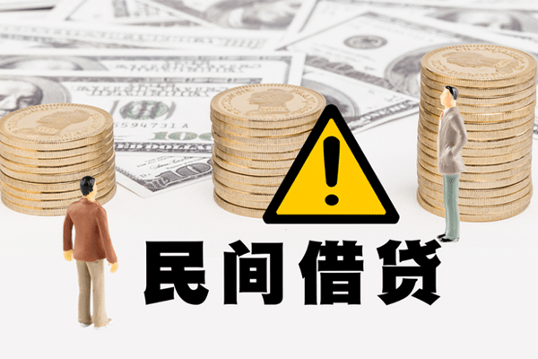 东莞无抵押地区公积金信用贷款-东莞无抵押信用贷款哪家好-东莞无抵押信用贷款哪家好