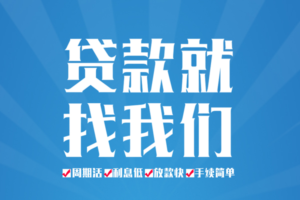 东莞无抵押哪里可以小额贷款-东莞无抵押无抵押身份证贷款-东莞无抵押私人上门借贷