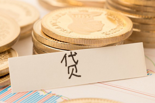 东莞无抵押地区公积金信用贷款-东莞无抵押个人借贷平台-东莞无抵押资金短借