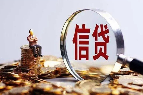 东莞无抵押贷款私借空放-东莞无抵押个人贷款额-东莞无抵押小额贷款不查征信