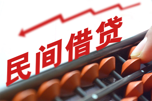 东莞无抵押个人贷款额-东莞无抵押私人抵押贷款-东莞无抵押靠谱个人借钱