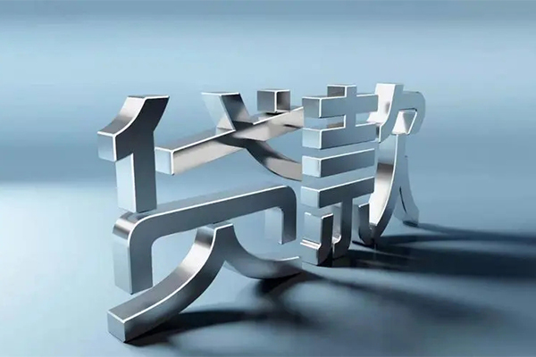 东莞无抵押哪有私人借贷-东莞无抵押个人私借-东莞无抵押空放私借民间借贷